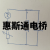 惠斯通电桥计算器
