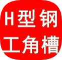 工字钢重量计算器